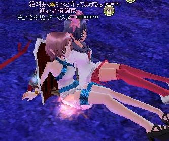 mabinogi_2013_09_27_023