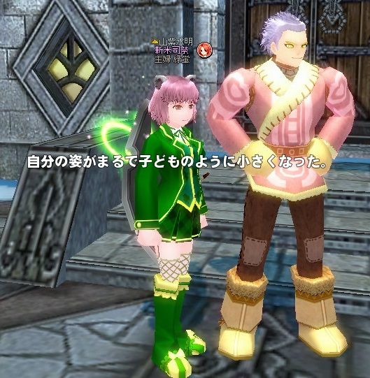 mabinogi_2014_03_09_007