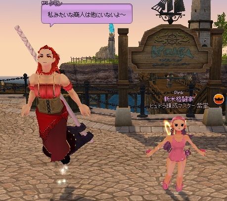 mabinogi_2014_02_27_042