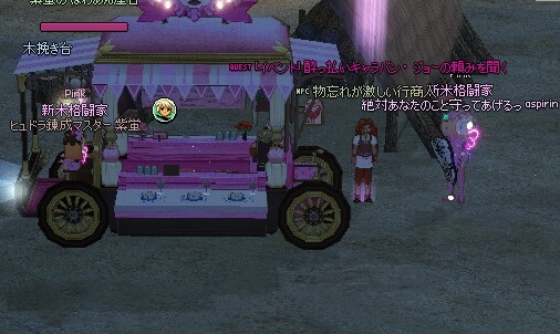 mabinogi_2016_10_05_010