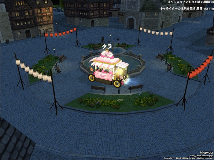 mabinogi_2015_12_31_055