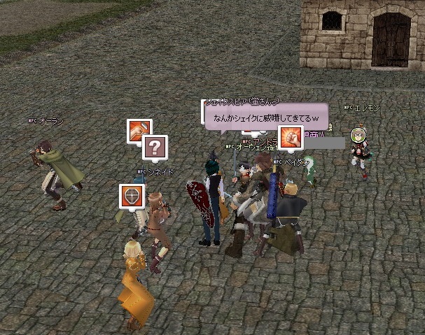 mabinogi_2014_10_14_006