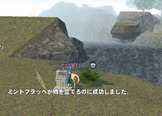 mabinogi_2016_02_26_010