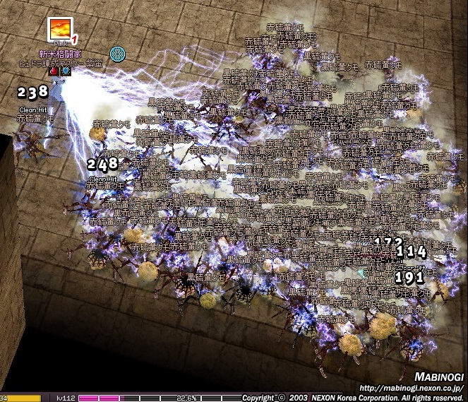 mabinogi_2017_04_06_005