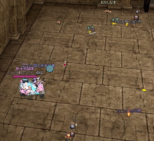 mabinogi_2016_08_14_002