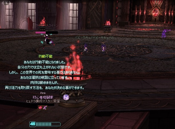 mabinogi_2016_07_30_001