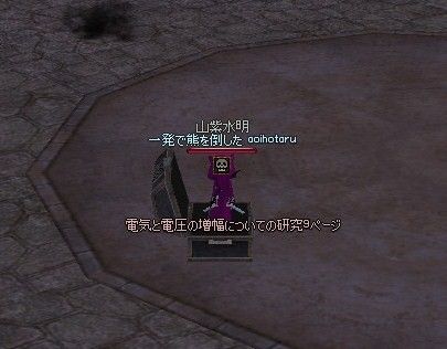 みなぎってきた 蛍的あらまき生活