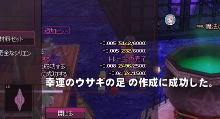 mabinogi_2015_09_22_011