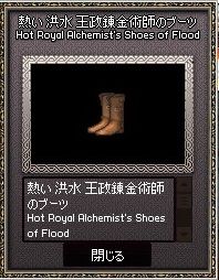 mabinogi_2014_03_07_043