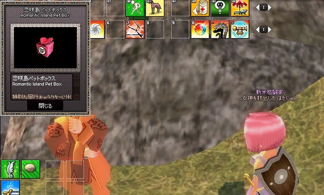 mabinogi_2014_02_26_003