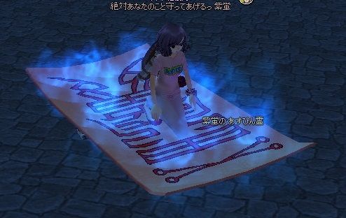 mabinogi_2013_11_21_007