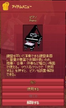 mabinogi_2013_10_14_015
