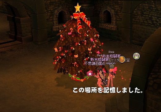mabinogi_2015_12_22_011