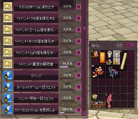 mabinogi_2016_04_11_001
