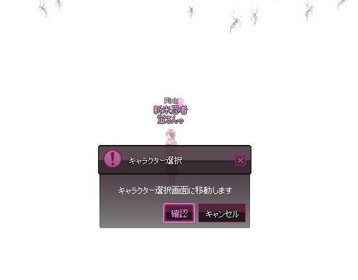 mabinogi_2014_09_28_014