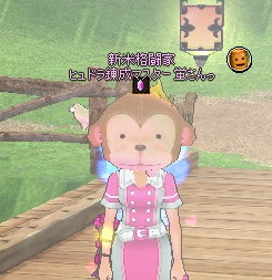 mabinogi_2016_01_15_001