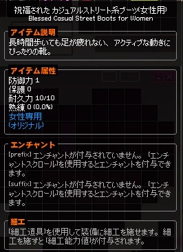 mabinogi_2016_05_10_007
