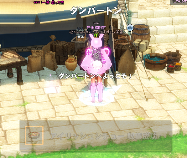 mabinogi_2022_02_28_211858
