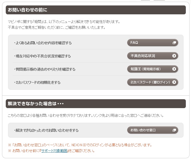解決できなかったンゴ