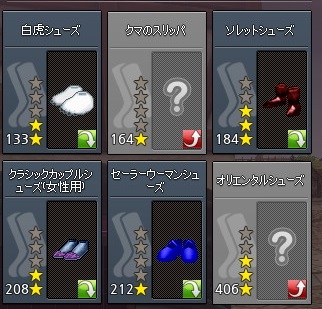 mabinogi_2015_02_26_016