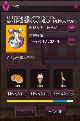 mabinogi_2015_04_15_114