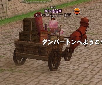 mabinogi_2014_01_23_147