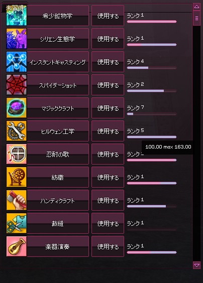 mabinogi_2015_07_26_002