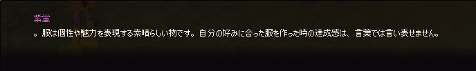 mabinogi_2015_03_30_004