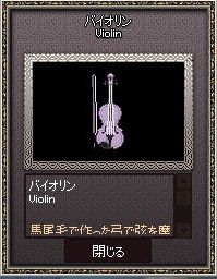 mabinogi_2013_10_25_011