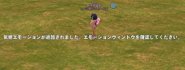 mabinogi_2016_06_09_004