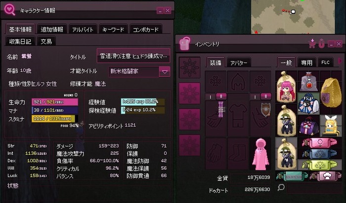 mabinogi_2015_06_30_030