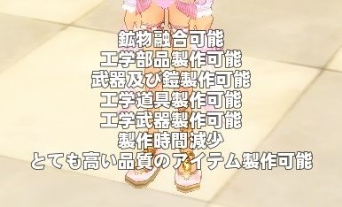 mabinogi_2017_08_08_007