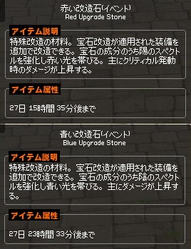 mabinogi_2014_11_21_009