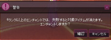 mabinogi_2015_09_26_013