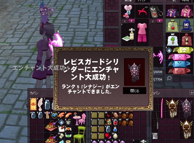 mabinogi_2015_04_11_017