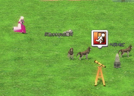 mabinogi_2014_04_02_026