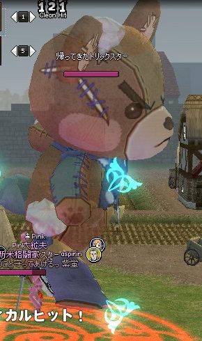 mabinogi_2013_11_28_013