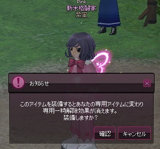 mabinogi_2015_04_11_020