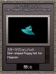 mabinogi_2015_10_01_005