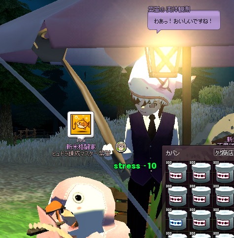 mabinogi_2014_05_09_006