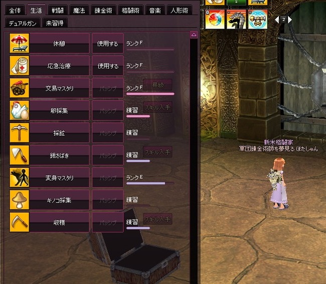 mabinogi_2014_01_26_066