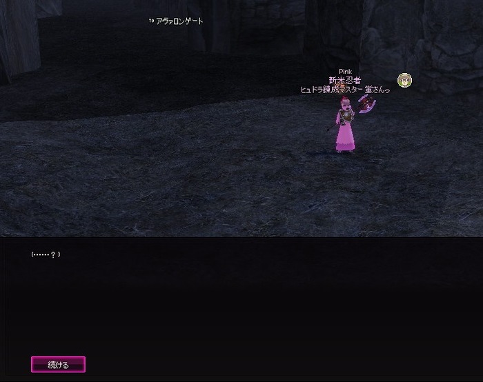 mabinogi_2015_12_11_014