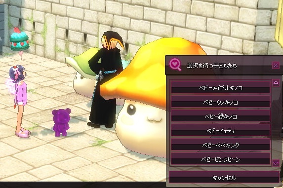 mabinogi_2016_11_02_002