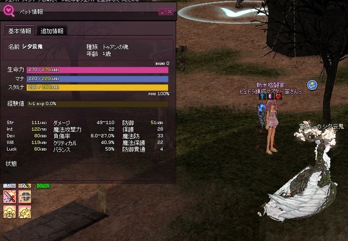 mabinogi_2016_04_23_005