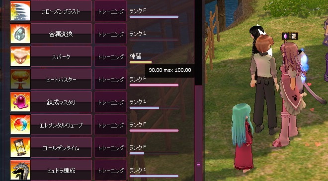 mabinogi_2015_12_03_001
