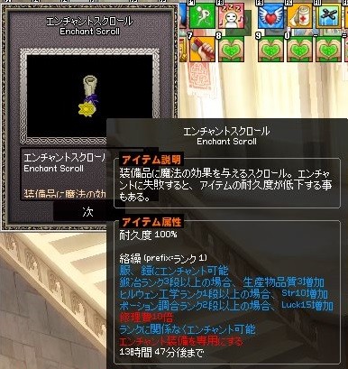 mabinogi_2017_09_02_012