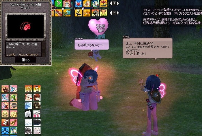 mabinogi_2016_05_22_004