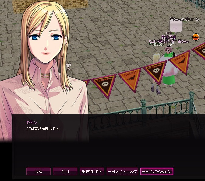 mabinogi_2014_11_14_006