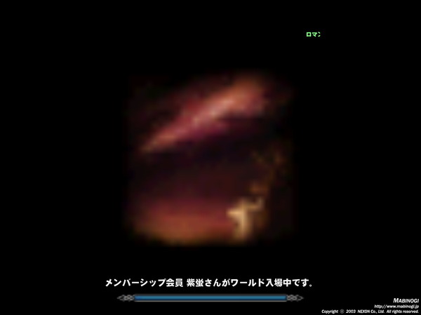 mabinogi_2015_05_21_016