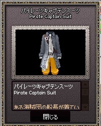 mabinogi_2015_05_12_012